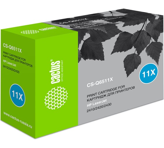Лазерный картридж Cactus q6511x черный, 12000 страниц, для hp lj 2410/2420/2420dn/2430 CS-Q6511X 807362