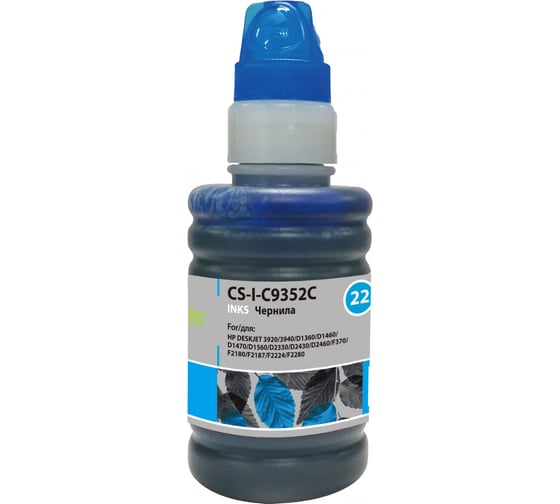 Чернила Cactus голубой 100мл для hp dj 3920/3940/d1360/d1460/d1470/d1560/d2330/d2430 CS-I-C9352C 845552 1