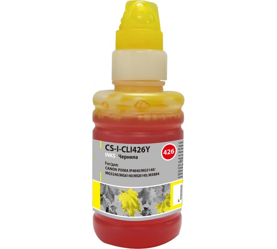 Чернила Cactus желтый 100мл для canon pixma mg5140/5240/6140/8140/mx884 CS-I-CLI426Y 845576 1