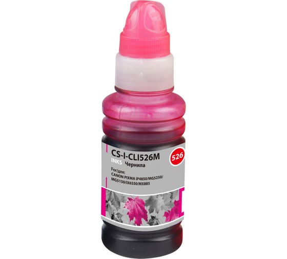 Чернила Cactus пурпурный 100мл для canon pixma ip4850/mg5250/mg5150/ix6550 CS-I-CLI526M 845583 1