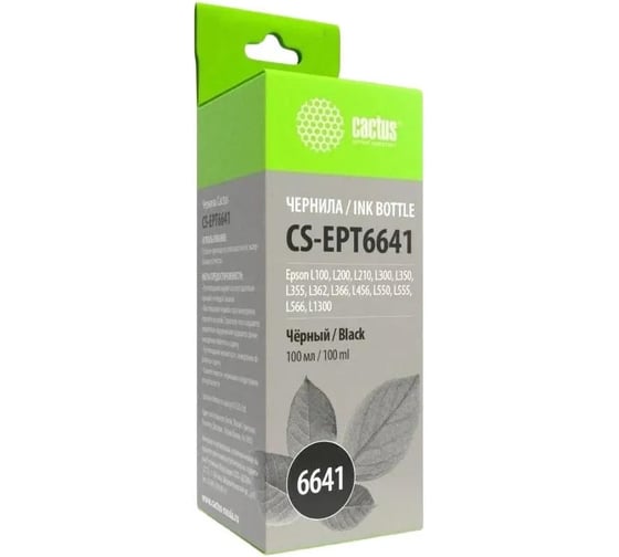 Чернила Cactus t664 черный 100мл для epson l100/l110/l120/l132/l200/l210/l222/l300/l312/l CS-EPT6641 807061