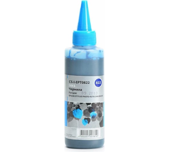 Чернила Cactus голубой 100мл для epson stph r270/290/rx590 CS-I-EPT0822 845612 1