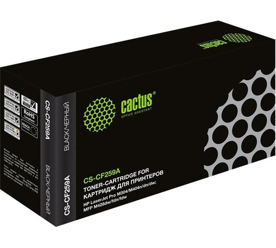 Лазерный картридж CS-CF259A cf259a есть ограничения по прошивке, черный, 3000 страниц, для hp lj Cactus 1169493 1
