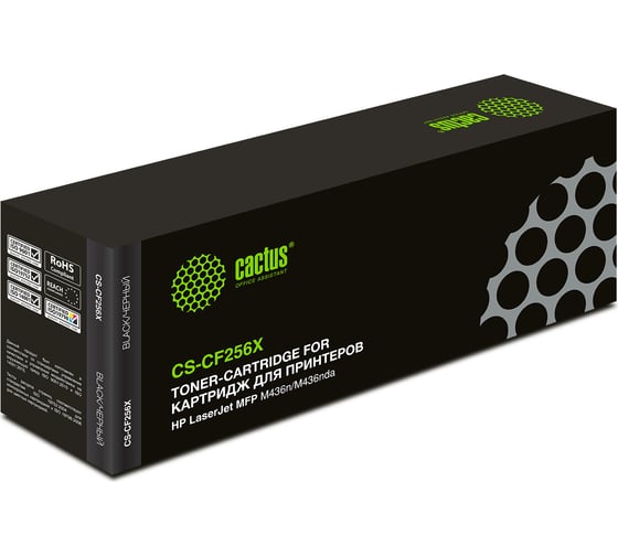 Картридж лазерный CS-CF256X CF256X черный (13700стр.) для HP LJ MFP M436n/M436nda Cactus 1191908 1