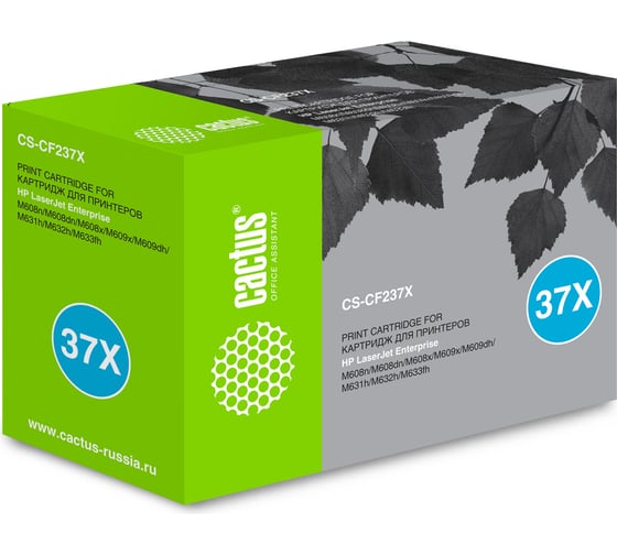Лазерный картридж CS-CF237X cf237x черный, 25000 страниц, для hp lj m608n/m608dn/m609x/m631h/m631 Cactus 1089451 1