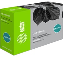 Лазерный картридж Cactus 408160 черный, 2600 страниц, для ricoh aficio sp 277nwx/sp 277sfnwx CS-SP277HE 489830