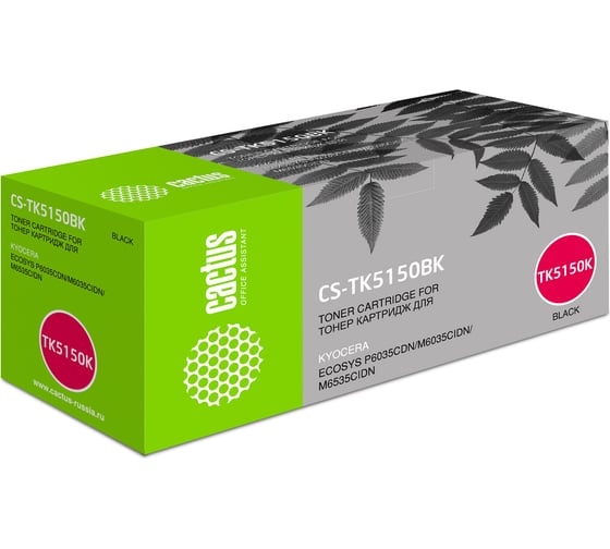 Лазерный картридж Cactus tk-5150bk черный, 12000 страниц, для kyocera ecosys m6035cidn/p6035 CS-TK5150BK 1144201 1