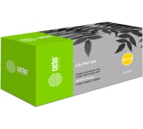 Лазерный картридж Cactus 106r02612 черный, 5000 страниц, для xerox phaser 7100/7100n/7100dn CS-PH7100BK 957648