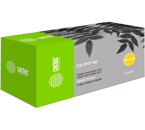 Лазерный картридж Cactus 106r02612 черный, 5000 страниц, для xerox phaser 7100/7100n/7100dn CS-PH7100BK 957648