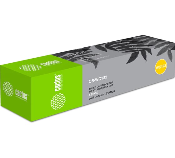 Лазерный картридж Cactus 006r01182 черный, 30000 страниц, для xerox wc 133/m123/m128/pro123 CS-WC123 727310 1
