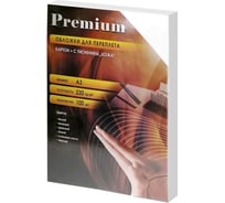 Обложки Office Kit А3, кожа, белые, 100 шт. CWA300230