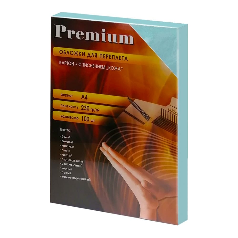 Обложки Office Kit А4, кожа, бирюзовые, 100 шт. CGYA400230-1B ...