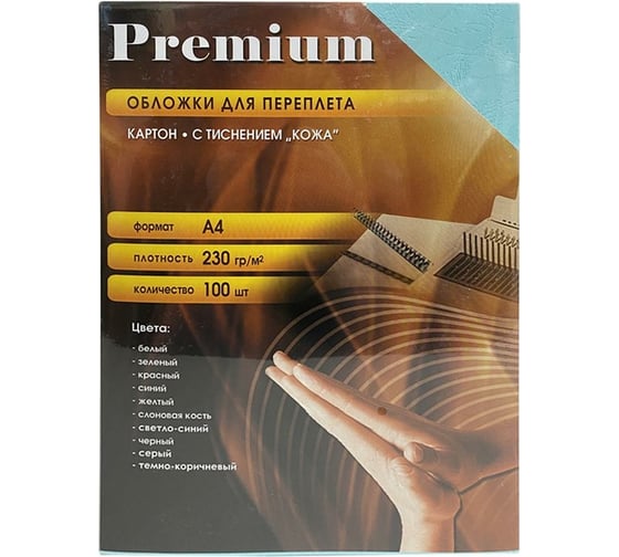 Обложки Office Kit А4, кожа, бирюзовые, 100 шт. CGYA400230-1B