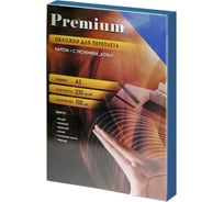 Обложки Office Kit А3, кожа, синие, 100 шт. CBA300230