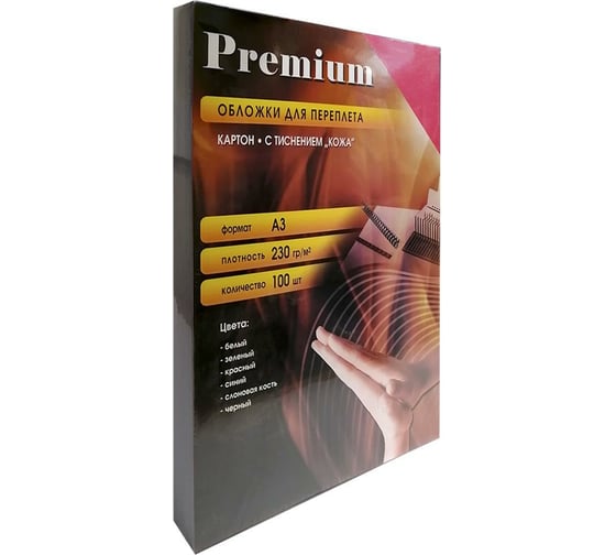 Обложки Office Kit А3, кожа, красные, 100 шт. CRA300230