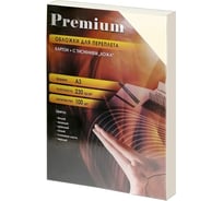 Обложки Office Kit А3, кожа, слоновая кость, 100 шт. CIA300230