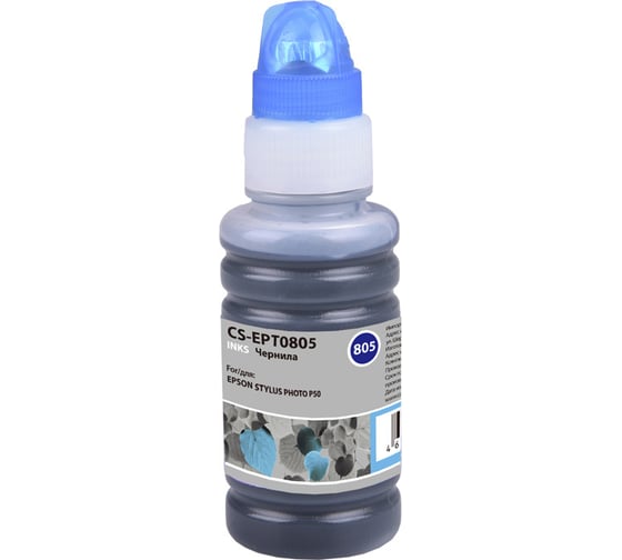 Чернила Cactus светло-голубой 100мл для epson stph p50 CS-I-EPT0805 845609 1