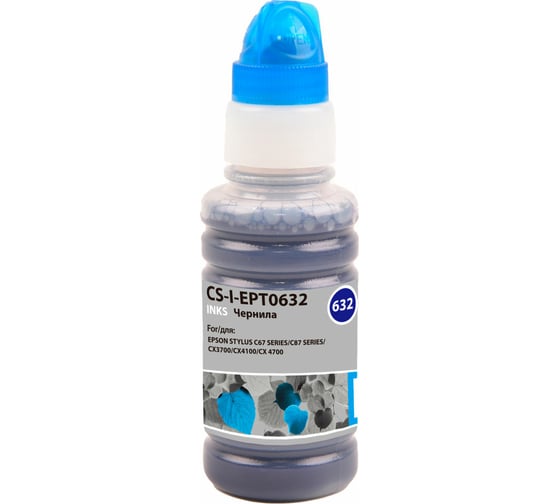Чернила Cactus голубой 100мл для epson st c67series/c87series/cx3700/cx4100 CS-I-EPT0632 845597 1
