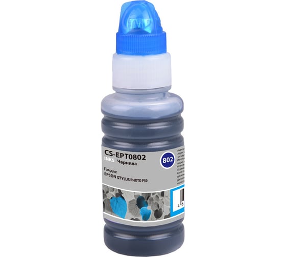 Чернила Cactus голубой 100мл для epson stph p50 CS-I-EPT0802 845606 1