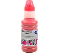Чернила Cactus пурпурный 100мл для epson st c67series/c87series/cx3700/cx4100/cx4700 CS-I-EPT0633 845599