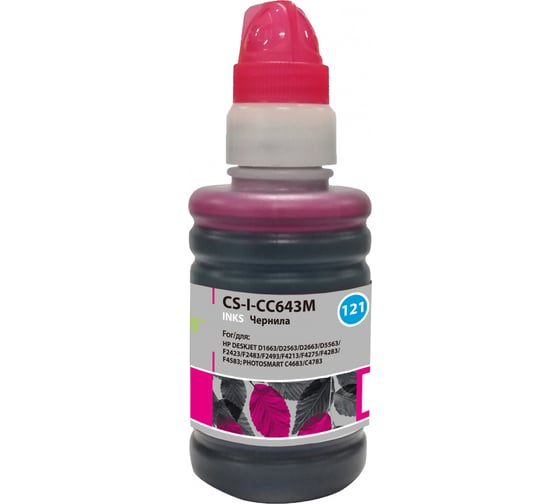 Чернила Cactus пурпурный 100мл для hp dj d1663/d2563/d2663/d5563/ps c4683/c4783 CS-I-CC643M 845554