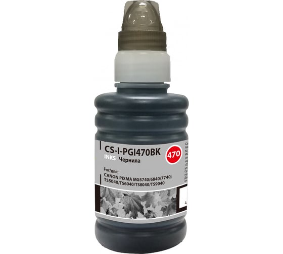 Чернила Cactus черный 100мл для canon pixma mg5740/mg6840/mg7740/ts5040/ts6040/ts8040/ CS-I-PGI470BK 1171283 1