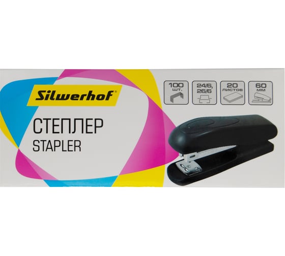 Степлер Silwerhof 24/6, 26/6, 20 листов, черный, 100 скоб, пластик, закрытый/открытый, 1396925