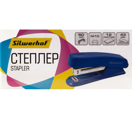 Степлер Silwerhof 401072-02 N10, 12 листов, синий, 50 скоб, пластик, закрытый, коробка 491247