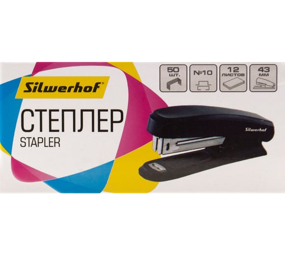 Степлер Silwerhof 401072-01 N10, 12 листов, черный, 50 скоб, пластик, закрытый, коробка 491244