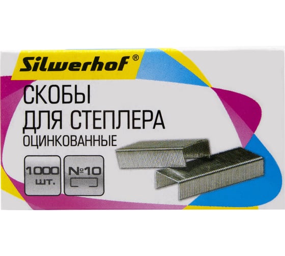 Скобы для степлера N10 Silwerhof оцинкованные, картонная коробка, упаковка 1000 шт. 422455
