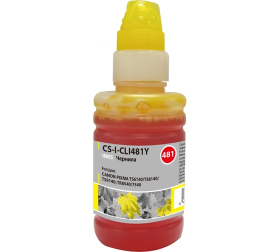 Чернила Cactus желтый 100мл для canon pixma tr7540/tr8540/ts6140/ts8140/ts9140 CS-I-CLI481Y 1171271 1