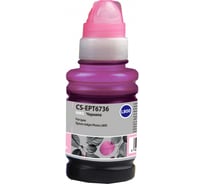 Чернила Cactus t6736 светло-пурпурный 100мл для epson l800/l810/l850/l1800 CS-EPT6736 807070