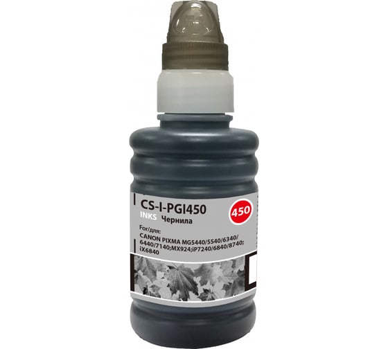 Чернила Cactus черный 100мл для canon pixma ip6840/ip7240/ip8740/ix6840/mg5440/mg5540 CS-I-PGI450 1171301 1