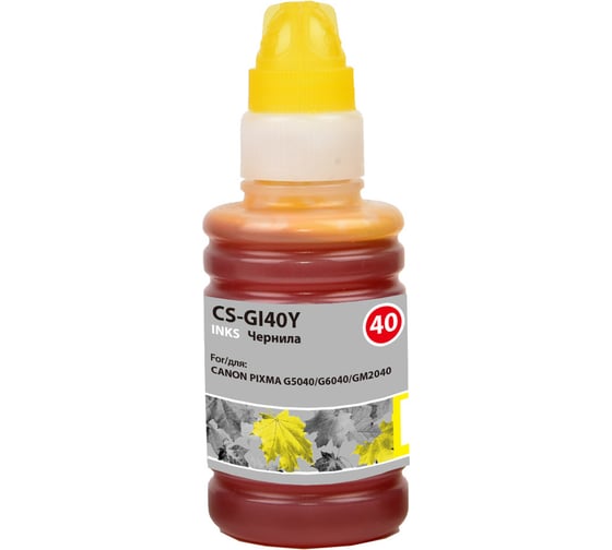 Чернила Cactus желтый 70мл для canon pixma g5040/g6040/gm2040 CS-GI40Y 1195593