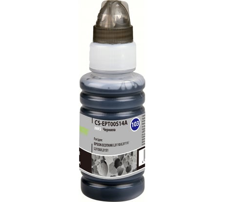 Чернила Cactus 103bk черный 70мл для epson l1110 ecotank/l3100/l3101/l3110/l3150/l3151 CS-EPT00S14A 1156244