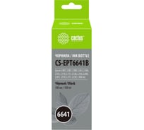 Чернила Cactus t6641 черный 100мл для epson l100/l110/l120/l132/l200/l210/l222/l300/l312 CS-EPT6641B 1176684