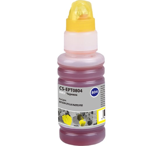 Чернила Cactus желтый 100мл для epson stph p50 CS-I-EPT0804 1