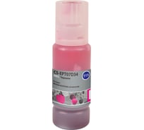 Чернила Cactus 115m пурпурный 70мл для epson ecotank l8160/8180 CS-EPT07D34 1589678