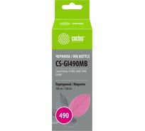 Чернила Cactus gi-490 пурпурный 100мл для canon pixma g1400/g2400/g3400 CS-GI490MB 1176881