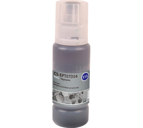 Чернила Cactus 115g серый 70мл для epson ecotank l8160/8180 CS-EPT07D54 1589925 1