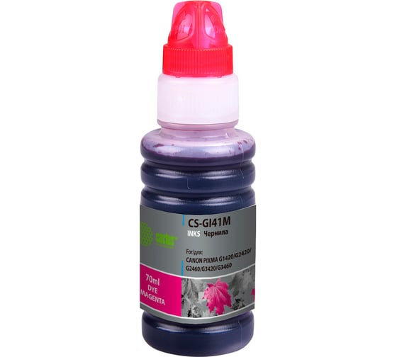 Чернила Cactus gi-41 m пурпурный 70мл для canon pixma g1420/g2420/g2460/g3420/g3460 CS-GI41M 1545865 1