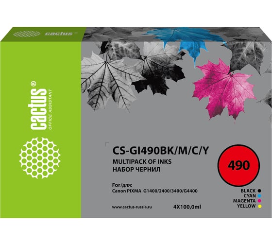 Чернила Cactus gi-490 многоцветный набор 4x100мл для canon pixma g1400/g2400/g3400 CS-GI490BK/M/C/Y 1469408 1