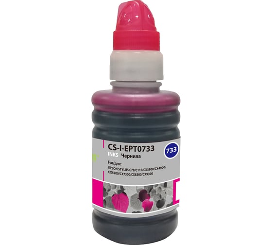 Чернила Cactus пурпурный 100мл для epson st с79/c110/сх3900/cx4900/cx5900 CS-I-EPT0733 845603 1
