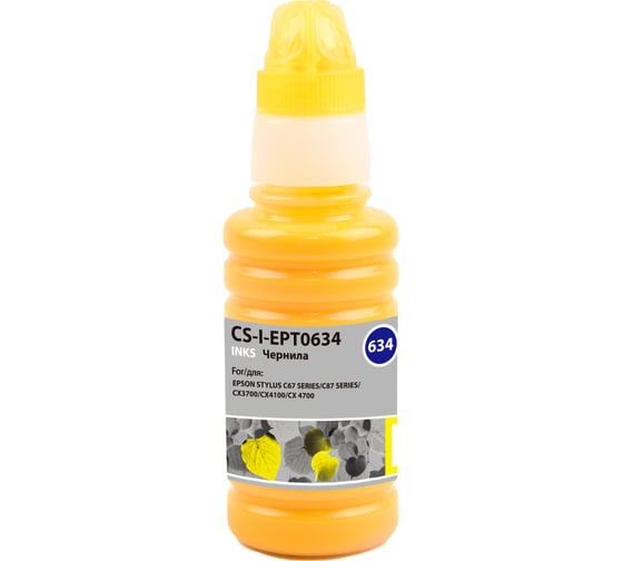 Чернила Cactus желтый 100мл для epson st c67series/c87series/cx3700/cx4100/cx4700 CS-I-EPT0634 1