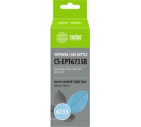 Чернила Cactus е6735 светло-голубой 100мл для epson l800/l810/l850/l1800 CS-EPT6735B 1176727