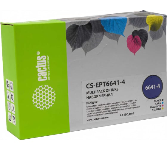 Чернила Cactus t664 многоцветный набор 4x100мл для epson l100/l110/l120/l132/l200/l210/ CS-EPT6641-4 1469397