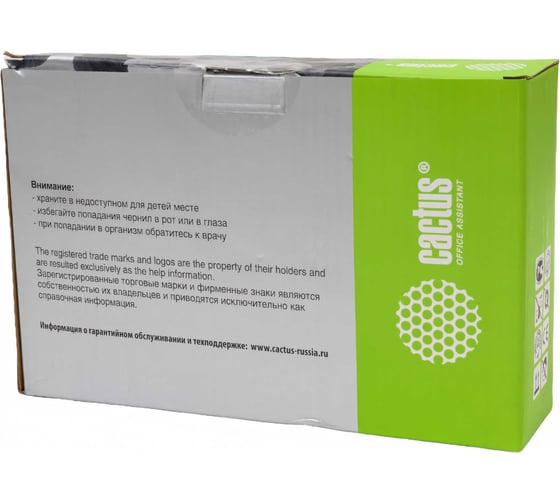 Чернила Cactus t664 многоцветный набор 4x100мл для epson l100/l110/l120/l132/l200/l210/ CS-EPT6641-4 1469397
