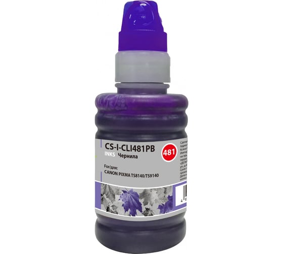 Чернила Cactus синий 100мл для canon pixma ts8140/ts9140 CS-I-CLI481PB 1171274