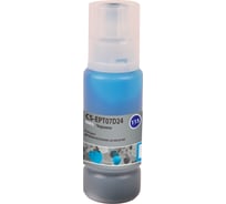 Чернила Cactus 115c голубой 70мл для epson ecotank l8160/8180 CS-EPT07D24 1589572