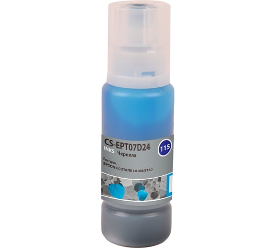 Чернила Cactus 115c голубой 70мл для epson ecotank l8160/8180 CS-EPT07D24 1589572 1